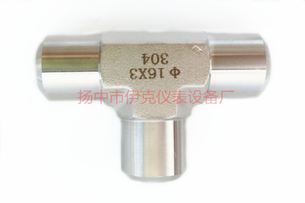 焊接式管接头是怎样组成的呢